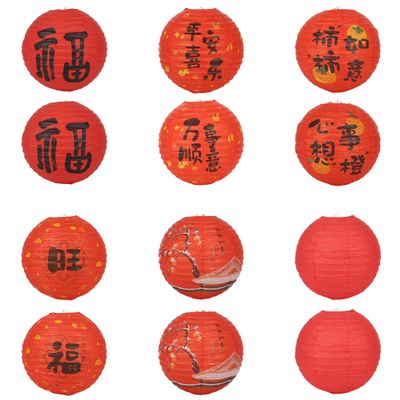 12Pcs Chinese Paper Lanterns 12In Red Lucky Fu Hanging Paper Lantern for Asian Birthday Hibachi Wedding Baby Shower Party Lunar New Year Decor