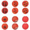 12Pcs Chinese Paper Lanterns 12In Red Lucky Fu Hanging Paper Lantern for Asian Birthday Hibachi Wedding Baby Shower Party Lunar New Year Decor view 1