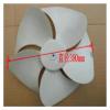 Air conditioner outdoor device anti clockwise fan blade 380X110mm view 3