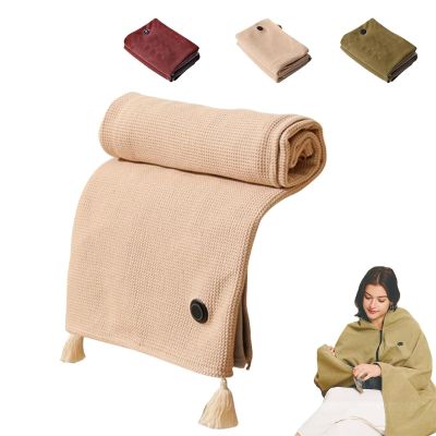 Portable Heated Blanket Shawl Wrap for Women, USB Electric Heating, Rapid Warm Wearable Electric Shawl, Machine Washable(Apricot)