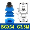 BGX34/48 series robot vacuum suction cup is suitable for industrial pneumatic accessories of brittle bags and oversized bags(Green) view 2
