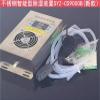 1pc smart electrical cabinet, anti-condensation and dehumidification controller(Style3) view 2