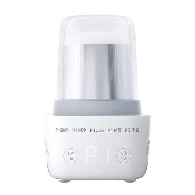 5-in-1 Multifunctional Yogurt Maker, Yogurt Machine, 350ml, Easy to Operate, Automatic Power Off, for Making Natto/Rice Wine