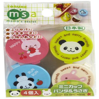 CuteZCute Mini Condiment Mayo Container for Bento Lunch Box, Blue/Pink/Green/Cream