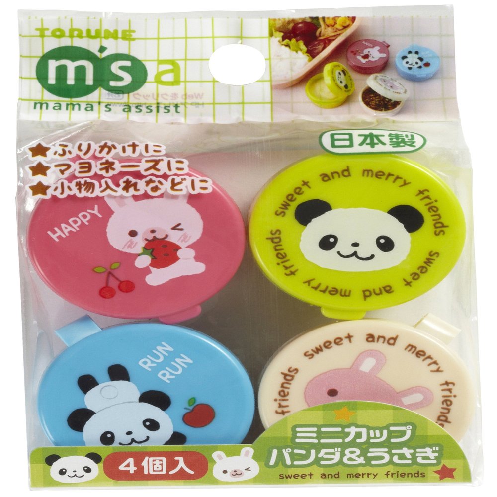 CuteZCute Mini Condiment Mayo Container for Bento Lunch Box, Blue/Pink/Green/Cream