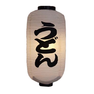 FANCYPUMPKIN Japanese Style White Hanging Lanterns Sushi Bar Restaurant Folding Lantern for Izakaya, L-01