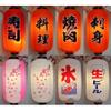 FANCYPUMPKIN Japanese Style White Hanging Lanterns Sushi Bar Restaurant Folding Lantern for Izakaya, L-01 view 3