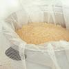 JapanBargain 3577, Large Sushi Rice Napkin Cooking Net Rice Commercial Cooker Napkin for Restaurants, Made in Taiwan view 2
