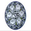 Holy Land Market Green and Blue Flowers - Passover SEDER Plate - Jewish Dish Armenian Ceramic Hebrew Israel Judaica Gift view 1