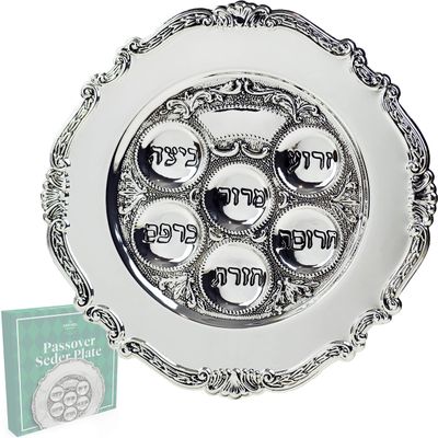 The Dreidel Company Classic Traditional Silver Plated Passover Seder Plate 12" Inch, Kaarah For Pesach