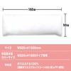Dakimakura Pillow Body (A&J Original )DHR6000 High Class (160cm x 50cm ) view 3