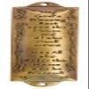 1 X Bless This House Brass Mezuzah with Hebrew Parchment in Gift Box & Placement Guide by Unbranded view 1
