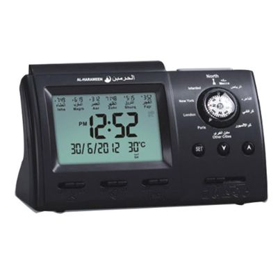 Harameen Islamic Prayer Azan Alarm Clock, Black Tabletop Digital Clock with Alarm, 2 AA Batteries Required
