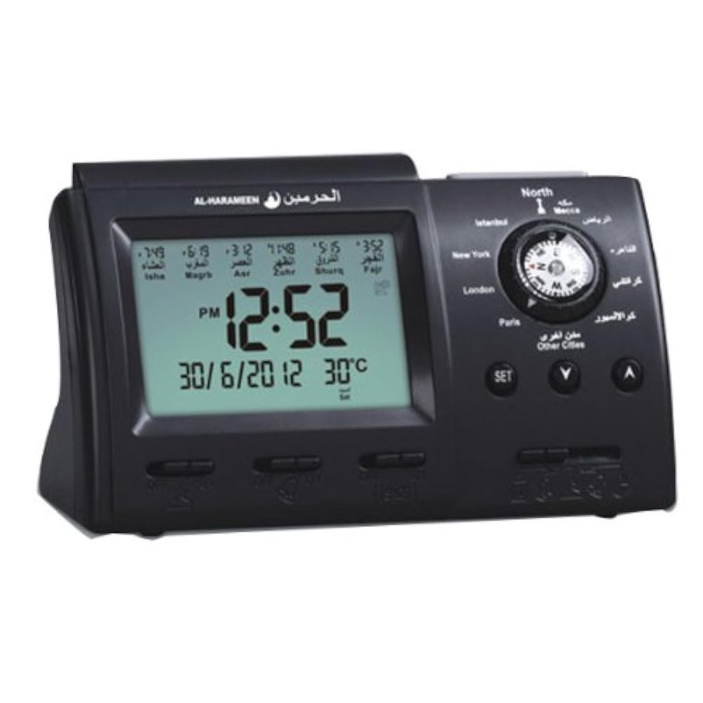 Harameen Islamic Prayer Azan Alarm Clock, Black Tabletop Digital Clock with Alarm, 2 AA Batteries Required
