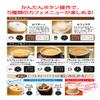 Nescafe Gold Blend"Varistor" White Color view 4