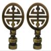 Royal Designs Oriental Happiness Symbol Lamp Finial for Lamp Shade-Antique Brass Set of 2 view 1