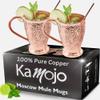 Kamojo Copper Cups Set of 2 with Unique Handcrafted Embossed Design with Anti-Tarnish Food-Grade Coating - Moscow Mule Copper Mugs Gift Set with 2 Straws & Recipe E-Book, 16 oz view 1