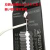 FUJIYA Tools, FA103, Crimping Pliers for Faston terminal, 9 Inch view 2
