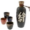 Kotobuki "Kizuna" Japanese Kanji Calligraphy Sake Set view 1