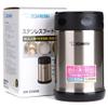 Zojirushi Steel Food Jar, 25-Ounce, Black/Stainless view 4