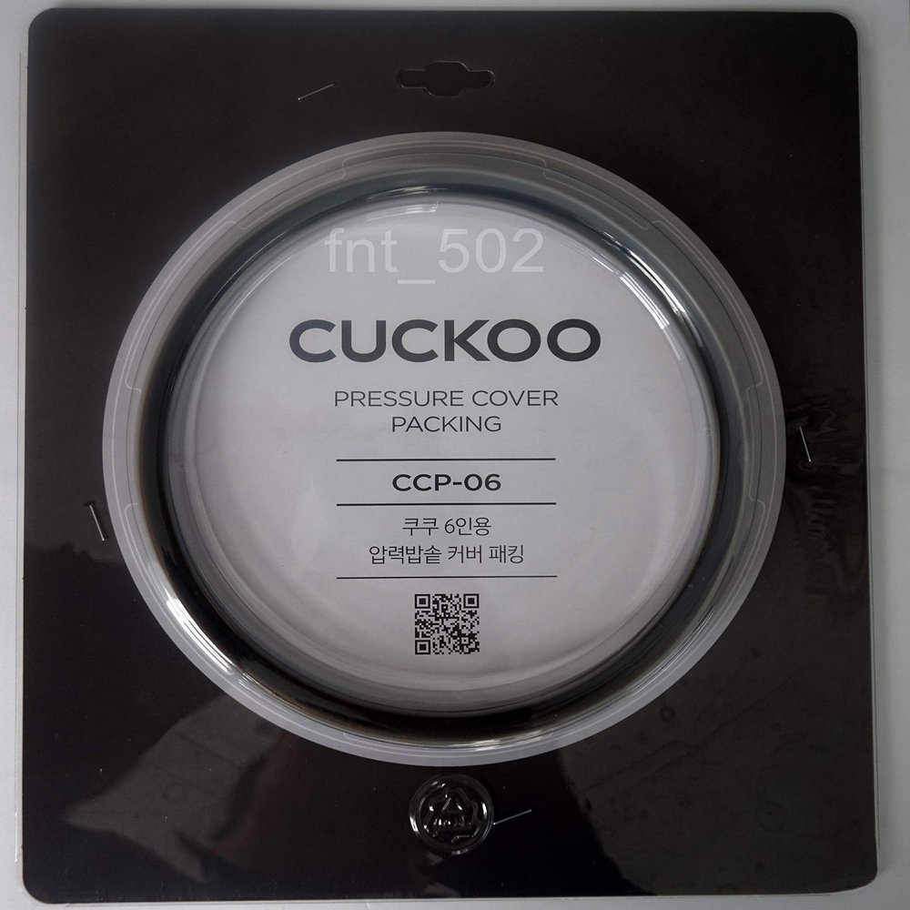Cuckoo Pressure Cover Packing Replacement Ring | CCP-06 by Cuckoo