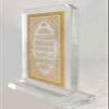 Islamic Muslim Crystal Ayah Al Kursi, gift, favor, Home Decorative view 2