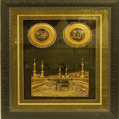 Resin and Wood Frame Allah & Mohammed - Home Decorative