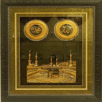 Resin and Wood Frame Allah & Mohammed - Home Decorative