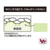  Akebono Industry KAKUSEE Maki Sushi Roll Maker Cooking Utensil Sushi Land Maki Rolling Mat Large CH-2020 from Japan view 3