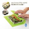  Akebono Industry KAKUSEE Maki Sushi Roll Maker Cooking Utensil Sushi Land Maki Rolling Mat Large CH-2020 from Japan view 4