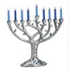 Rite Lite Textured "Tree of Life" Hanukkah Menorah Aluminum finish - 10.75" h Chanukah Menorah view 1