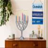 Rite Lite Textured "Tree of Life" Hanukkah Menorah Aluminum finish - 10.75" h Chanukah Menorah view 2