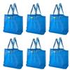 IKEA 603.017.07 FRAKTA Medium Shopping Bags (Set of 6), Blue, 55 lb Max. Load, 10 Gallon Volume, Easy to Keep Clean, Takes Up Little Space to Store as It Folds Flat view 1