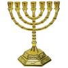 12 Tribes of Israel Jerusalem Temple Menorah Choose from 3 Sizes Gold or Silver (Gold, 8 Inches) view 1