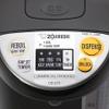 Zojirushi CD-LTC50 Commercial Water Boiler and Warmer (169 oz, Black) view 4