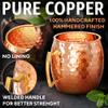 Benicci Moscow Mule Copper Mugs - Set of 4-100% HANDCRAFTED - Food Safe Pure Solid Copper Mugs - 16 oz Christmas Gift Set with Premium Quality Cocktail Straws and Jigger! view 2