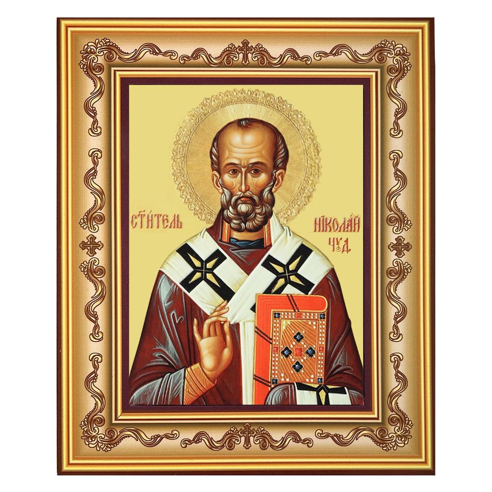 Religious Gifts The Wonderworker Saint St Nicholas Russian Orthodox Icon