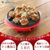 Electric Japanese Takoyaki Pan Op-S18(R) by YAMAZEN view 2
