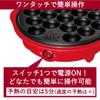 Electric Japanese Takoyaki Pan Op-S18(R) by YAMAZEN view 4