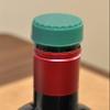 Diversified Screw Cap Slow Wine Pourer, Pack of 100 view 2