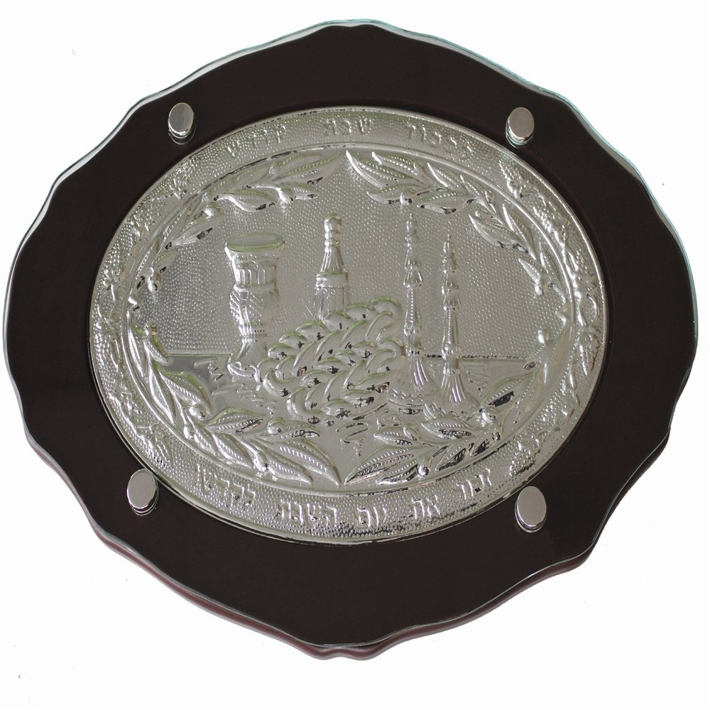 Wood and Silver Plated Oval Shabbat Challah Board with Glass Protector