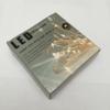 CBconcept LC200-10M-CW LED Starry String Lights on Copper Wire,Includes UL Listed Power Adapter,33-Feet, 200 LED's, Cool White view 2