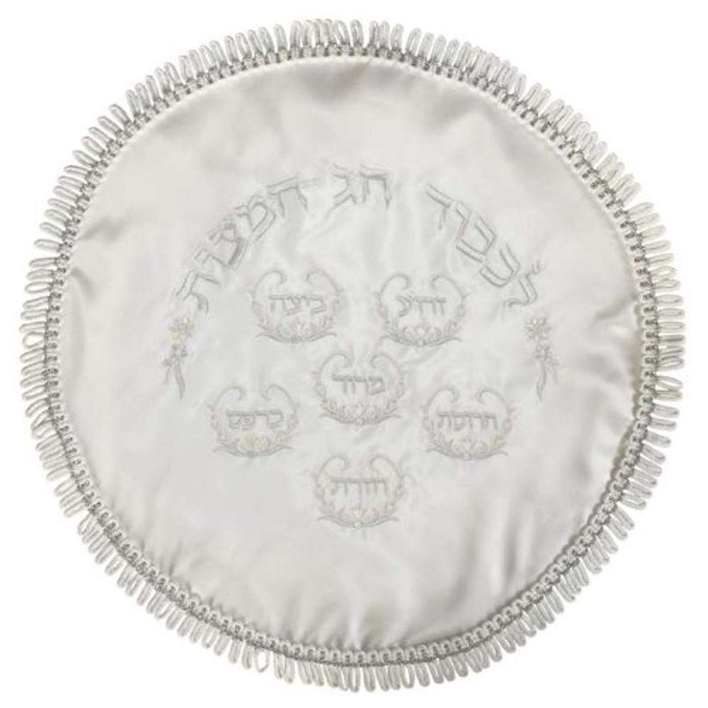 Majestic Giftware Passover Seder Round Matzah Cover - MC201R | 17 Inch White/Silver Passover Matzo Covers | Judaica Pesach Decor Made with Terylene Fabric | Perfect Traditional Judaism Gift