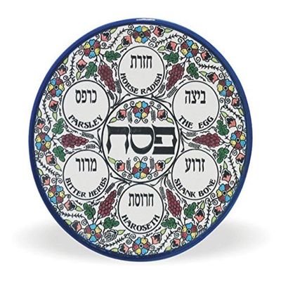 Holy Land Market Ceramic Seder Plate for Passover - Jerusalem Style, Colorful Pottery, 11" Round, Blue