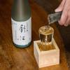 JapanBargain 2728, Sake Masu Cup Japanese Cypress Hinoki Wood Sake Cup, Kotobuki Longevity Engraved, Made in Japan, 4 oz (4) view 2